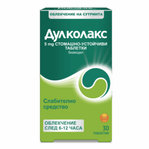 Дулкокалс таблетки