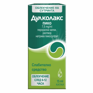 Дулколакс Пико кутия
