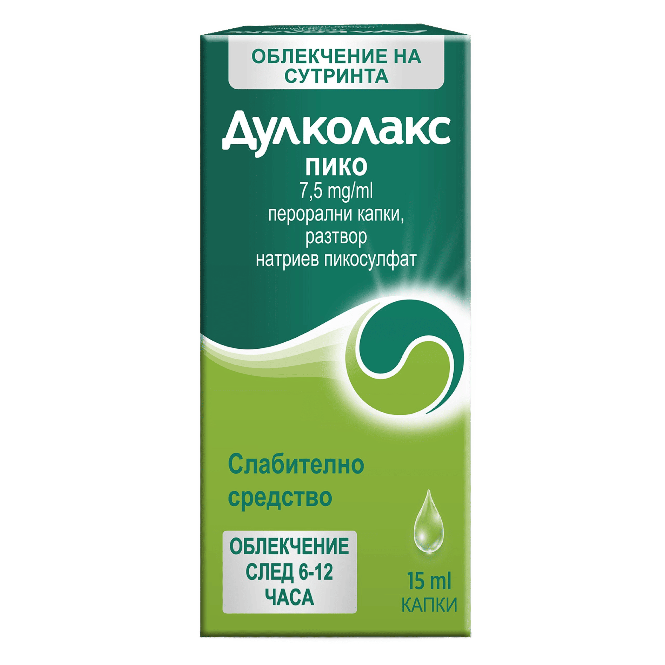 Дулколакс Пико кутия