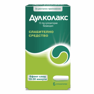 Дулколакс супозитории кутия