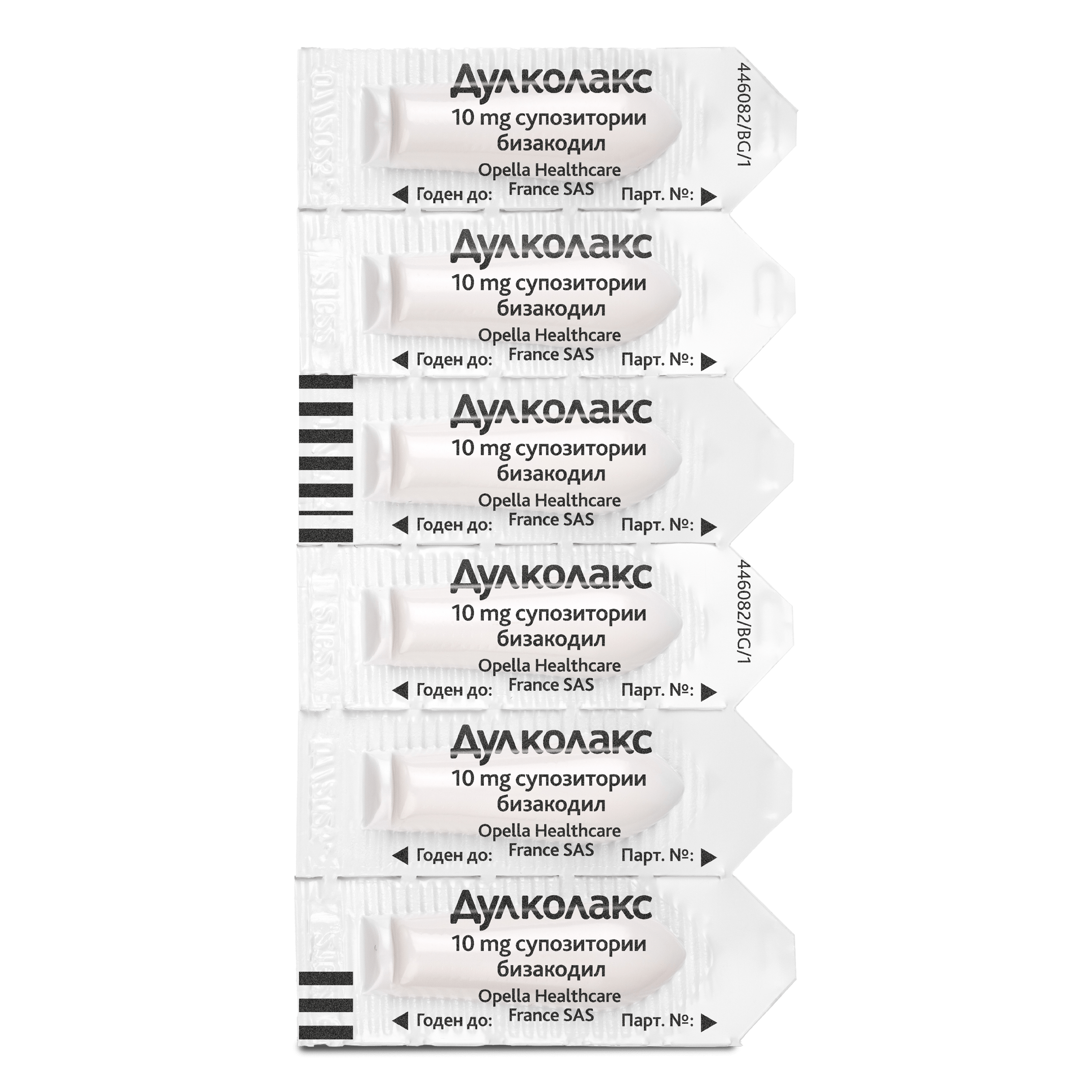 Дулколакс супозитории